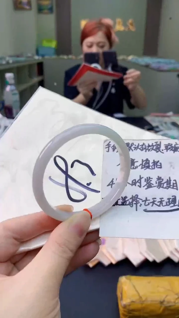 翡翠手镯未镶嵌0633791173