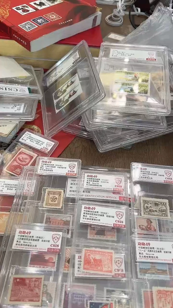 七枚功勋49解放区邮票 精小盒