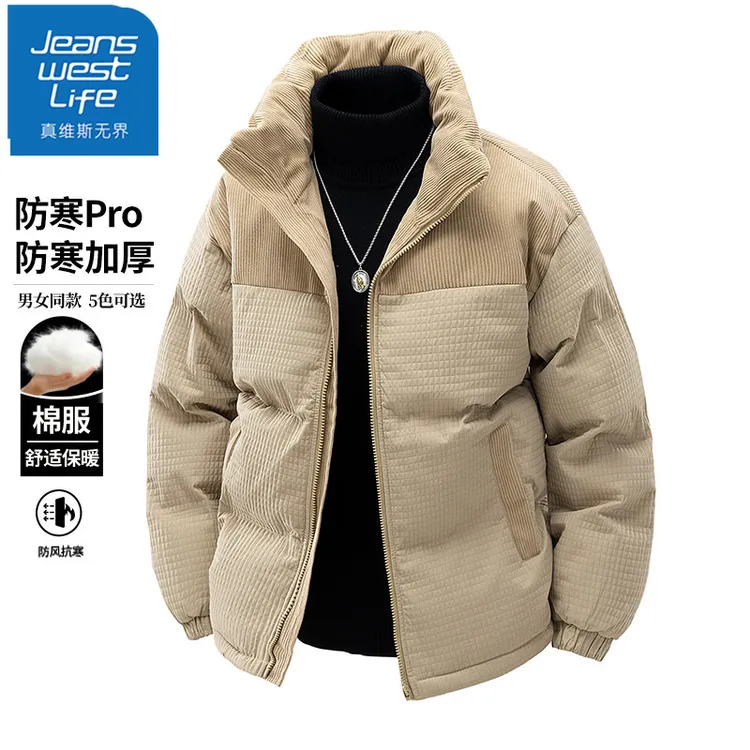 真维斯无界潮流棉衣外套男士冬季加厚款保暖防寒立领冬装晋江棉服