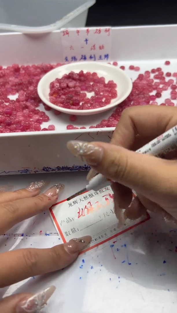 玛瑙/玉髓颈饰未镶嵌w2732红纹石五瓣花8mm20颗