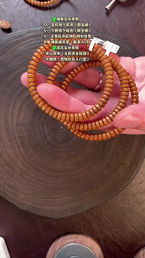 手串紫金鼠紫金鼠纯肉药片