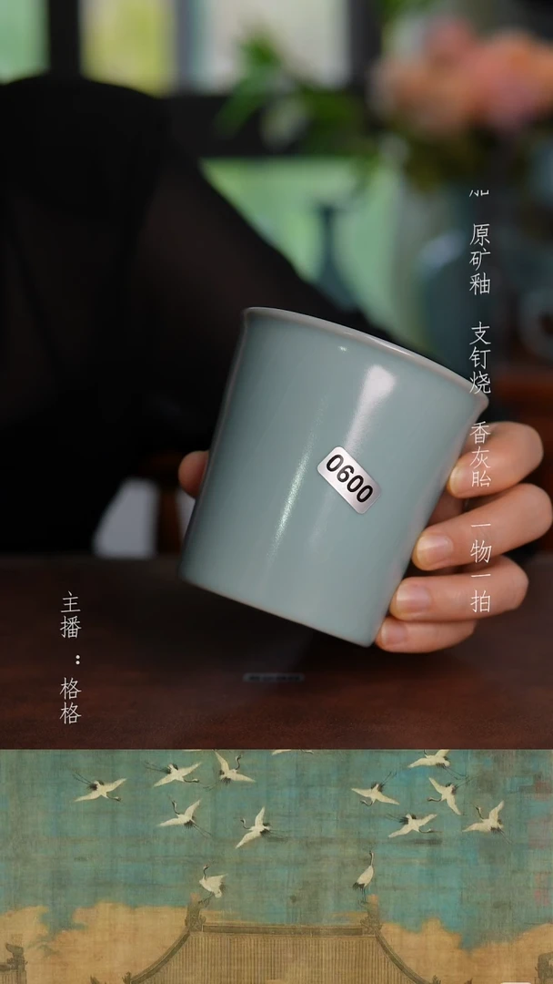 摆件天青釉手工可乐杯180毫升