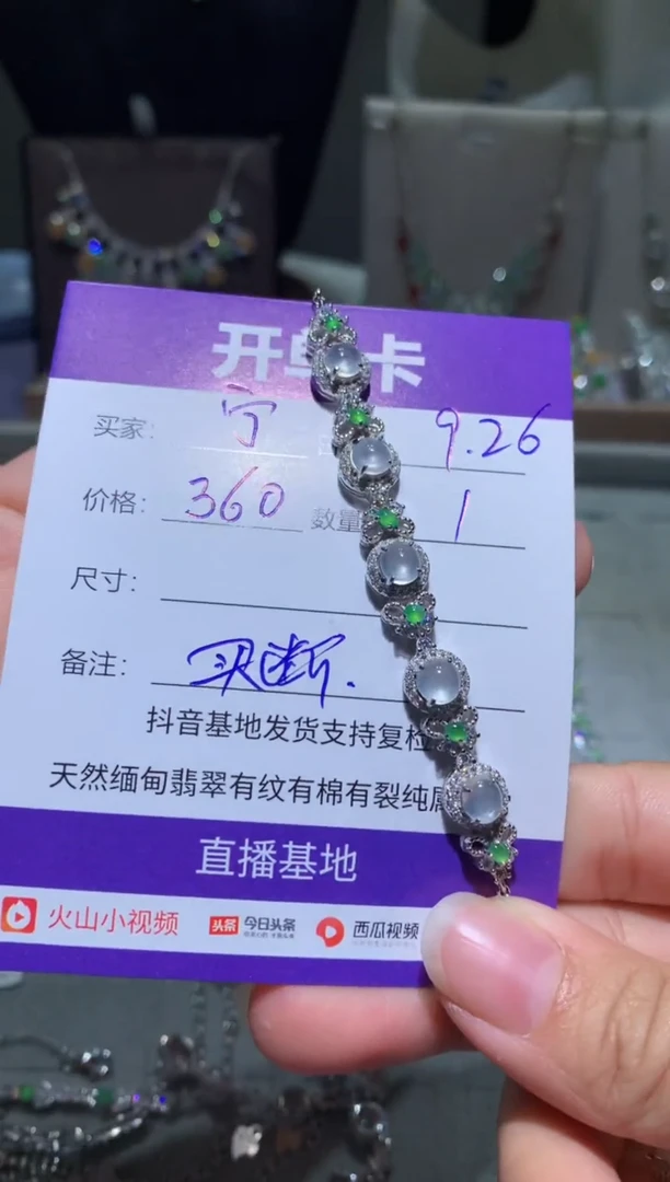 未镶嵌翡翠耳饰宁***～向 宁静致远～