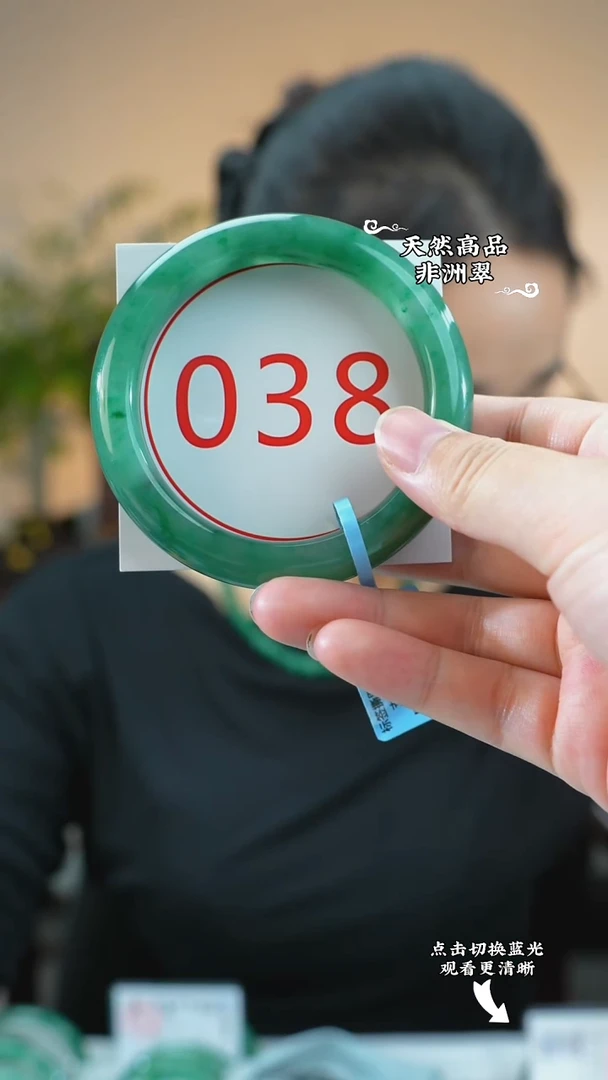 未镶嵌手镯石英质玉（非洲翠）58-59