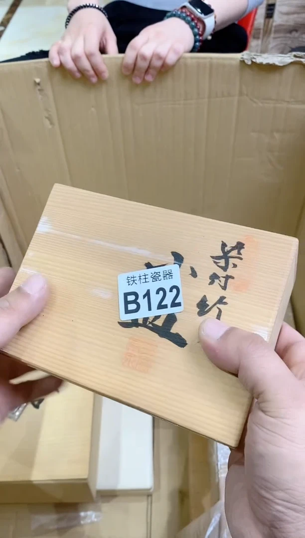 【闪购商品】瓷片122摄影师老羊摄影师老羊