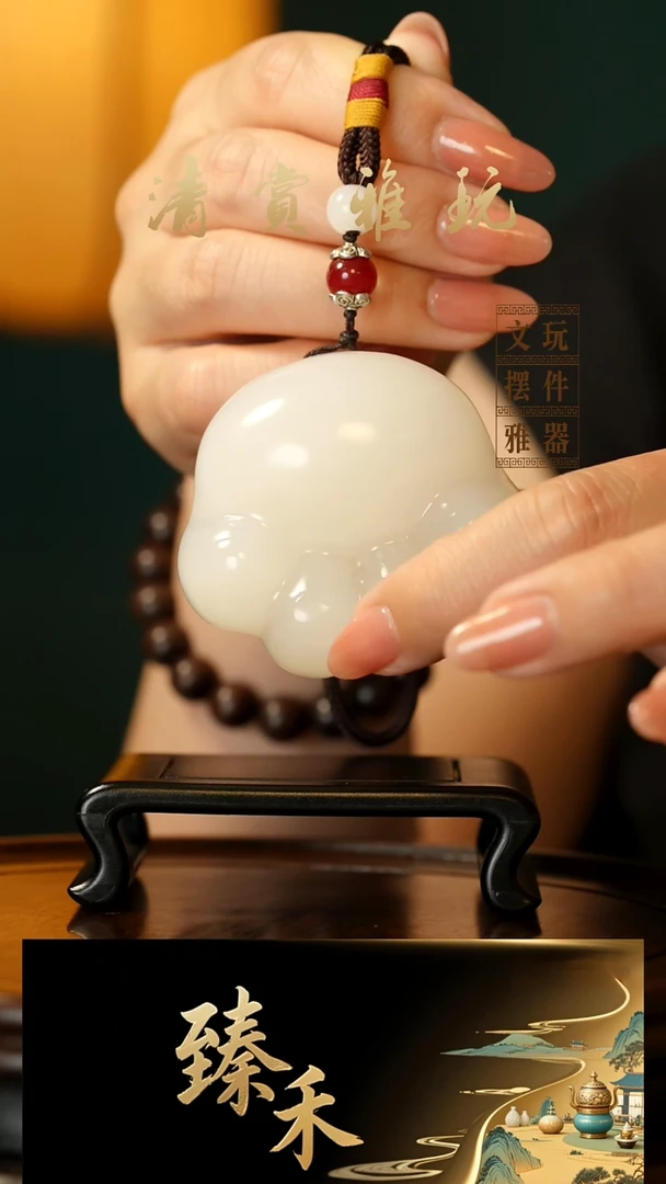 玉《猫爪》玉石手把件