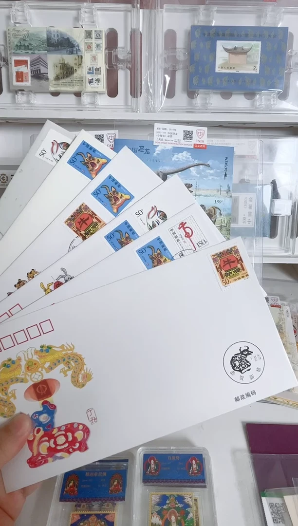 首日封 拜年封等生肖封6枚