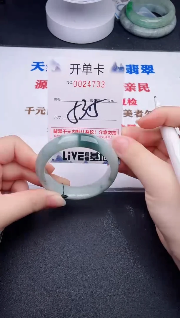 未镶嵌手镯翡翠33