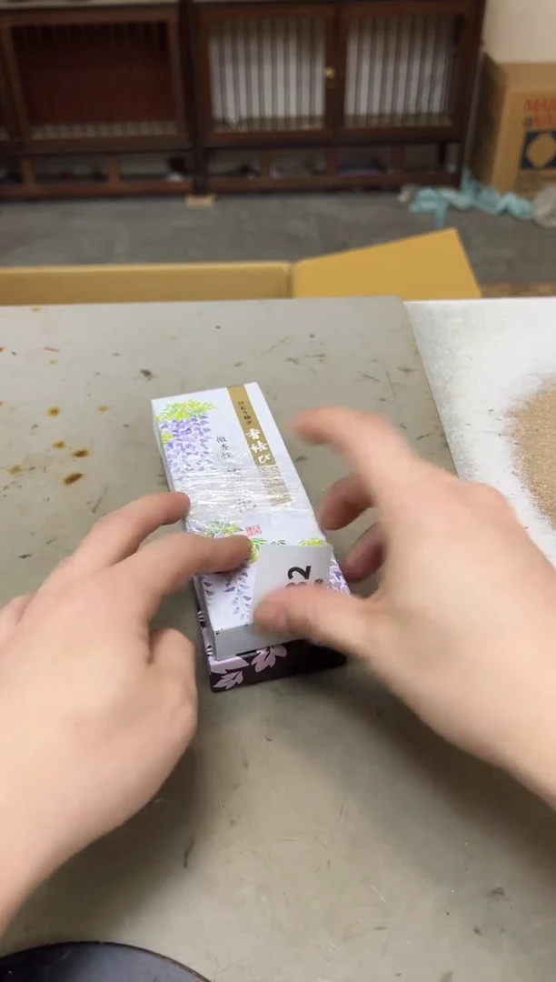 瓷片582 聚宝缘海陶精选