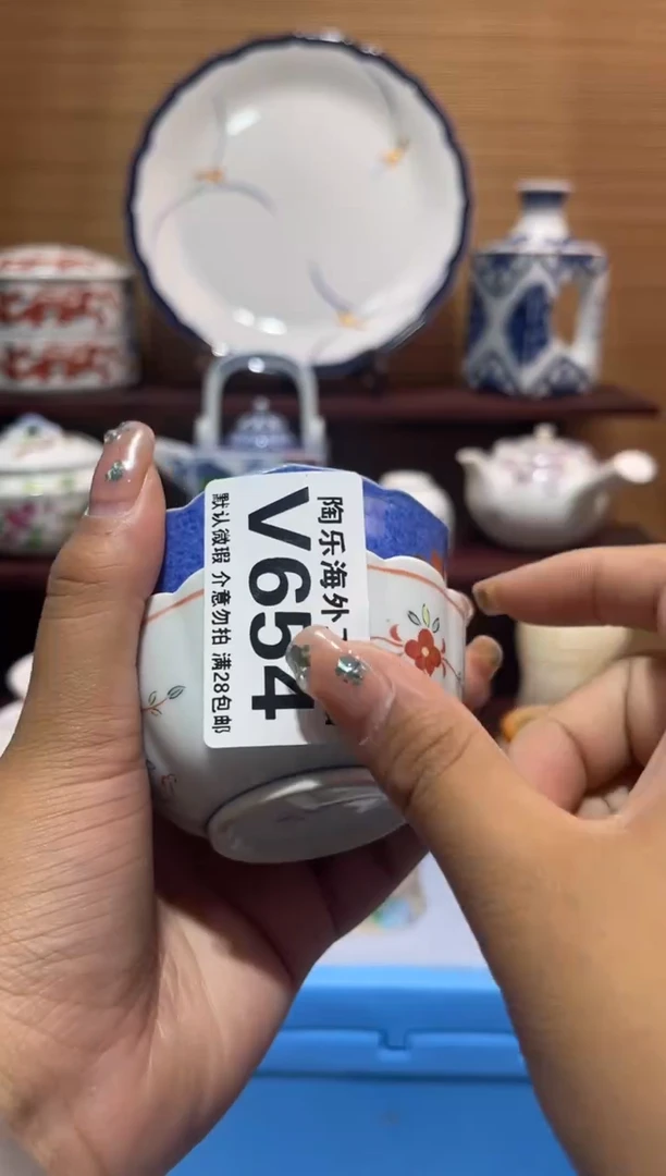 其他张****乖        v654