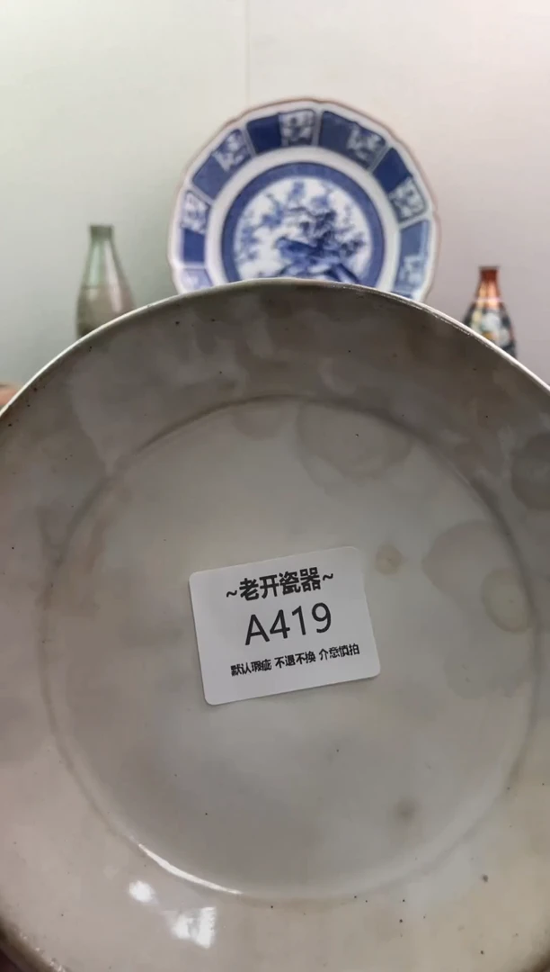 【闪购商品】瓷片419新号开播全场包邮海外工艺品默认瑕疵