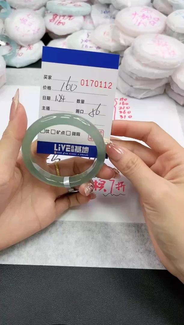 【闪购商品】玛瑙/玉髓手镯未镶嵌0112