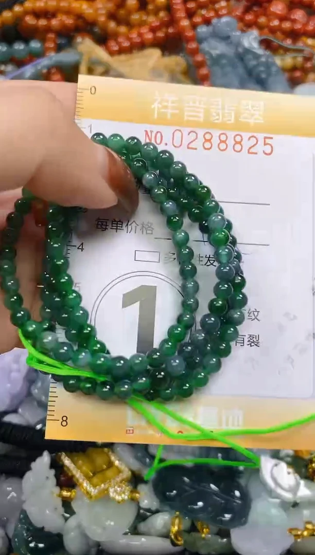 颈饰未镶嵌翡翠闪购0288825