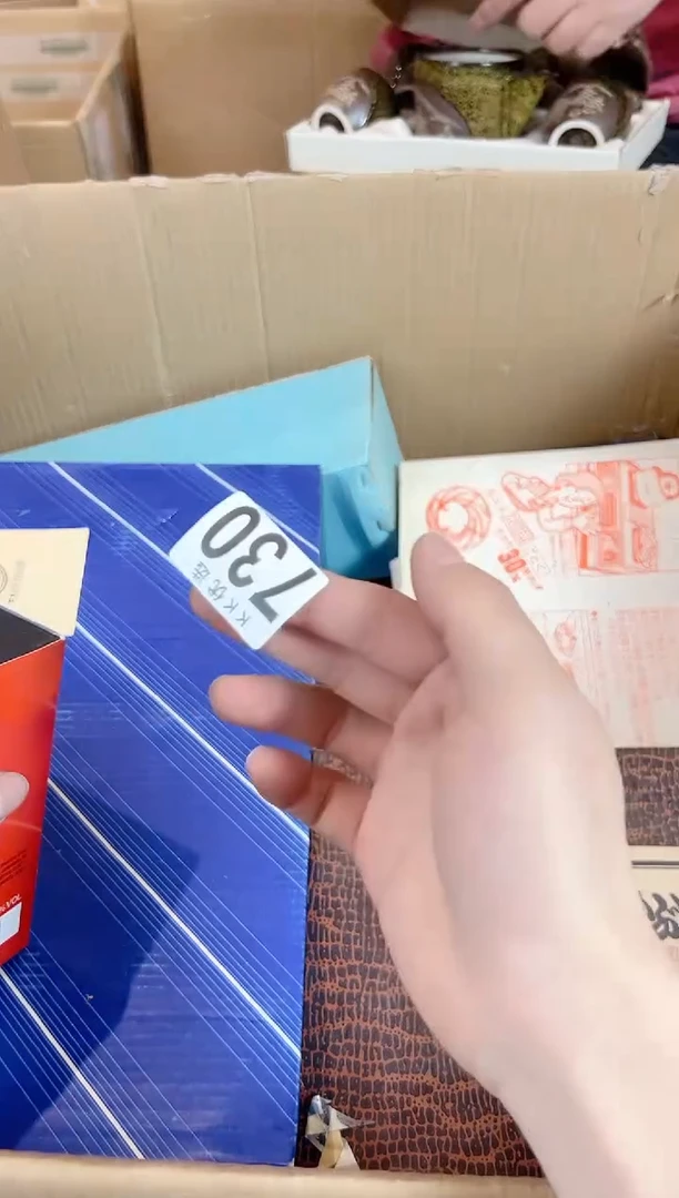 730定向 用户163938580482