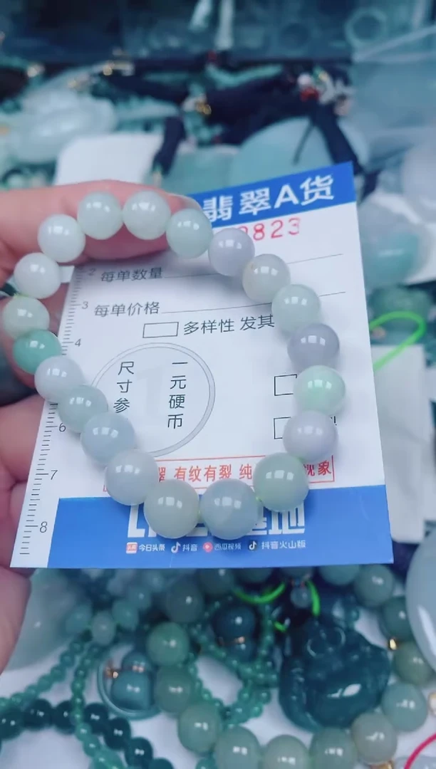 颈饰未镶嵌翡翠00000823