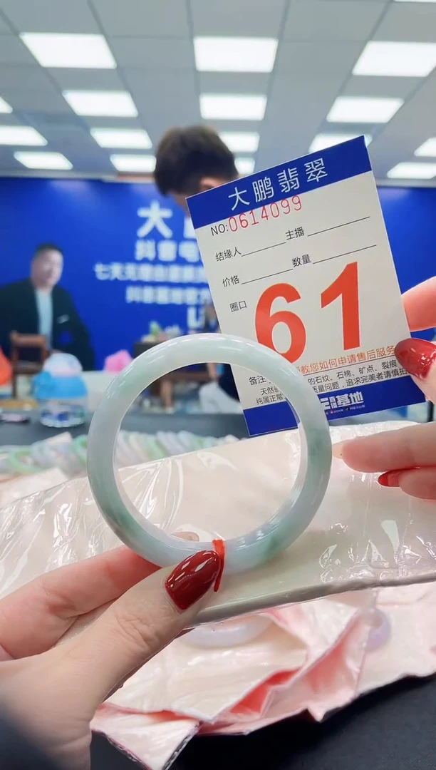 未镶嵌手镯翡翠AAAAAAAAAAAAAAAAAA