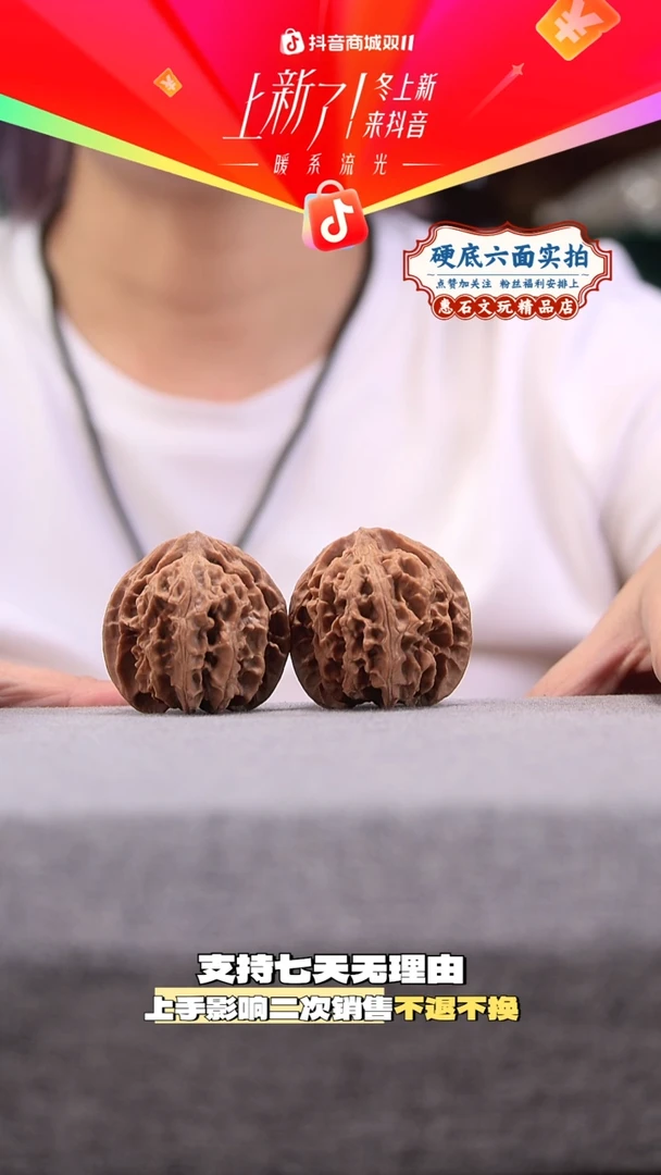 把件桃核苹果园  全品无修  尺寸41 编码1137