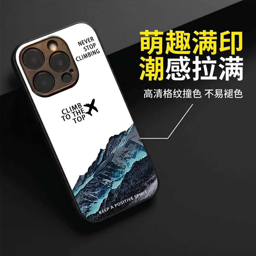 成功之巅AG高磨砂高级感防摔创意手机壳适用苹果华为OPPO小米VIVO