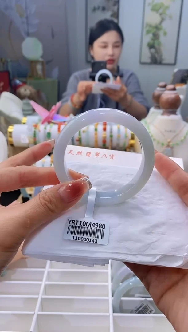 未镶嵌手镯翡翠121号56.5/12.1*8.2