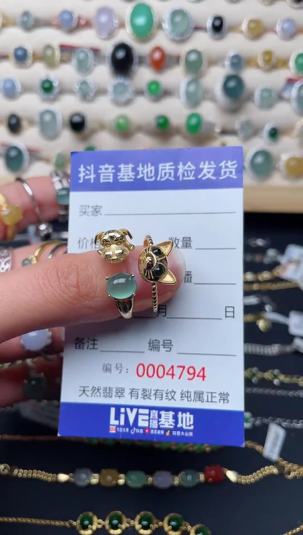 【闪购商品】翡翠戒指银S925镶嵌............