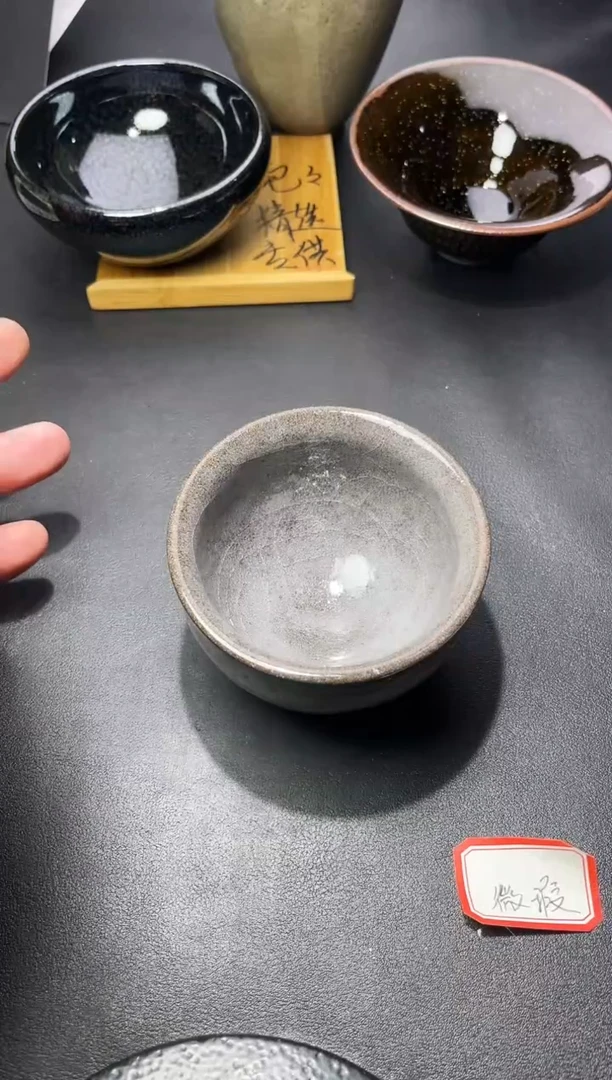 茶盏53（微瑕）叶紫建盏