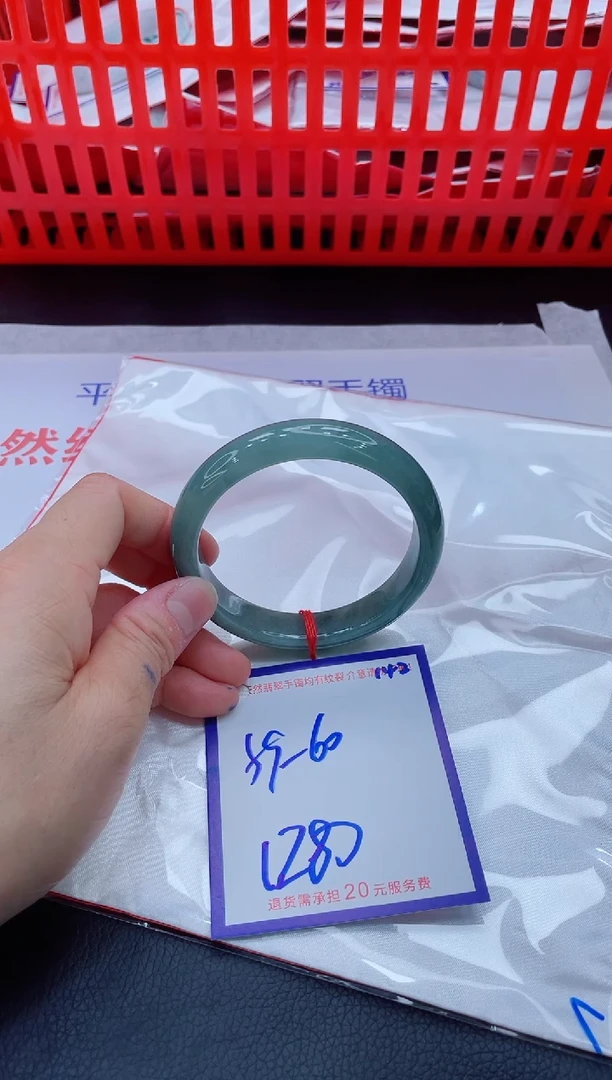 未镶嵌手镯翡翠海*莓11111111