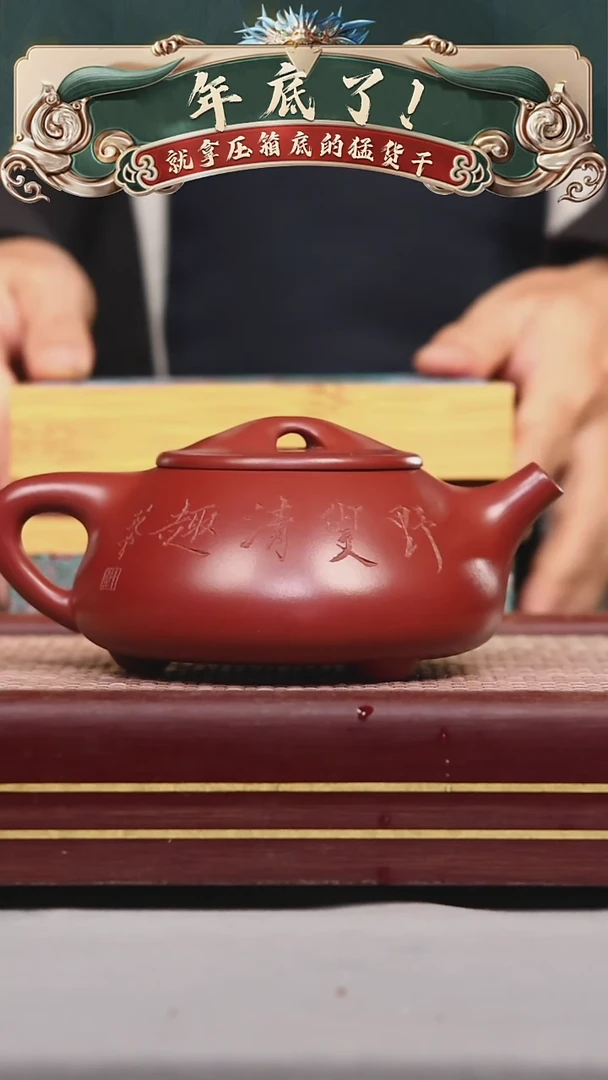 【闪购商品】紫砂茶壶碧壶金弟原矿紫砂壶