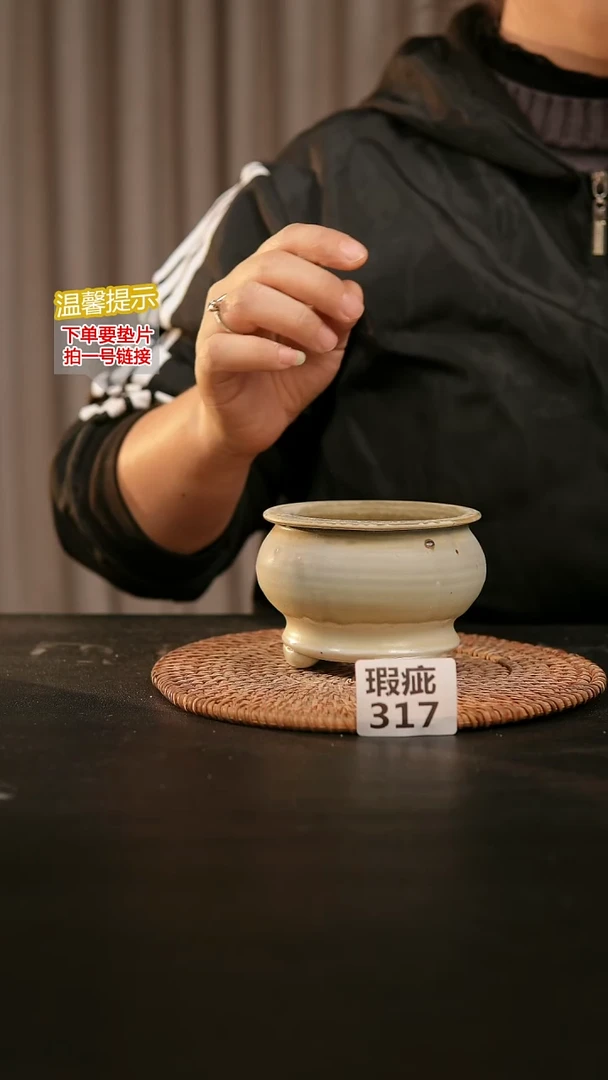 瓷片317瑕疵款，口约7-8  高约7-8