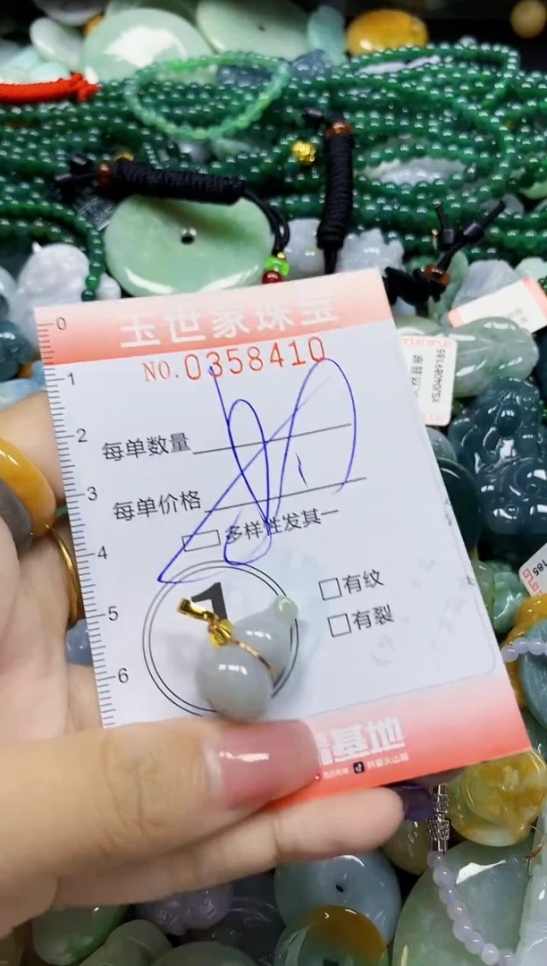 颈饰未镶嵌翡翠翡翠闪购Y0358410多样性发其一