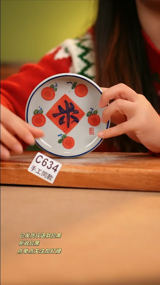 【闪购商品】其他C634新十二器瓷器瓷器瓷器