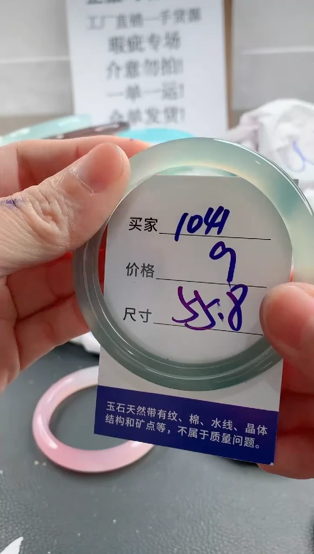 玛瑙/玉髓手镯合金1041