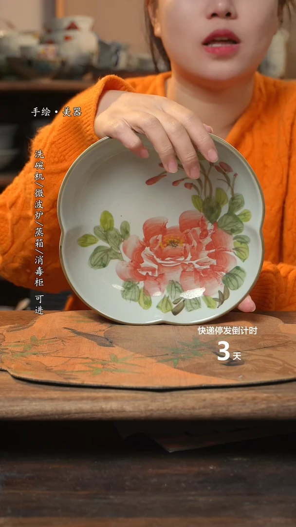【闪购商品】碗1个景德镇高温瓷釉下瓷食品级