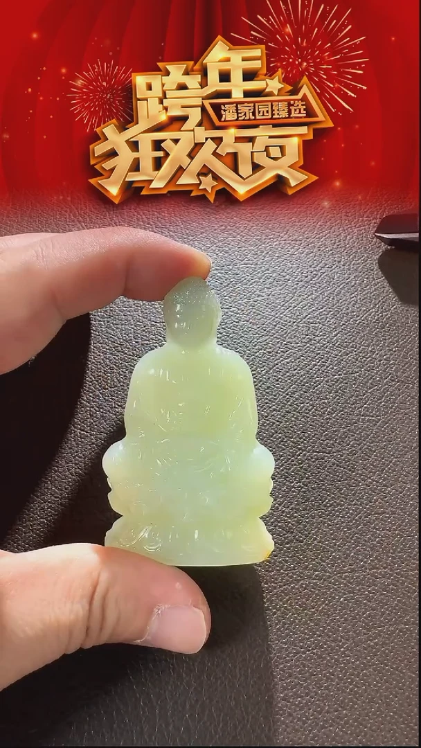 未镶嵌和田玉挂件314-YX-0102-和田玉-且末大日如来-新疆