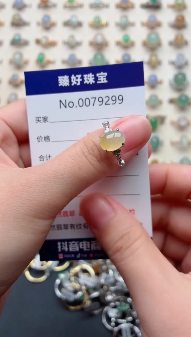 银S925镶嵌戒指翡翠.
