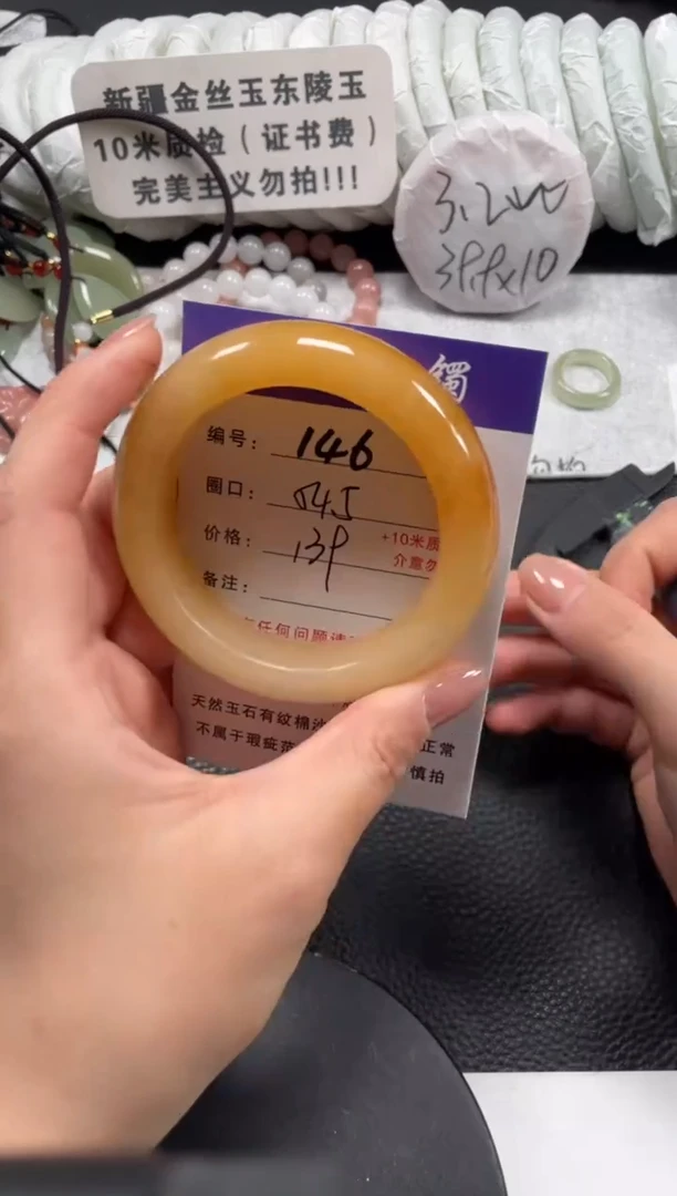 【闪购商品】石英质玉手镯未镶嵌54.7