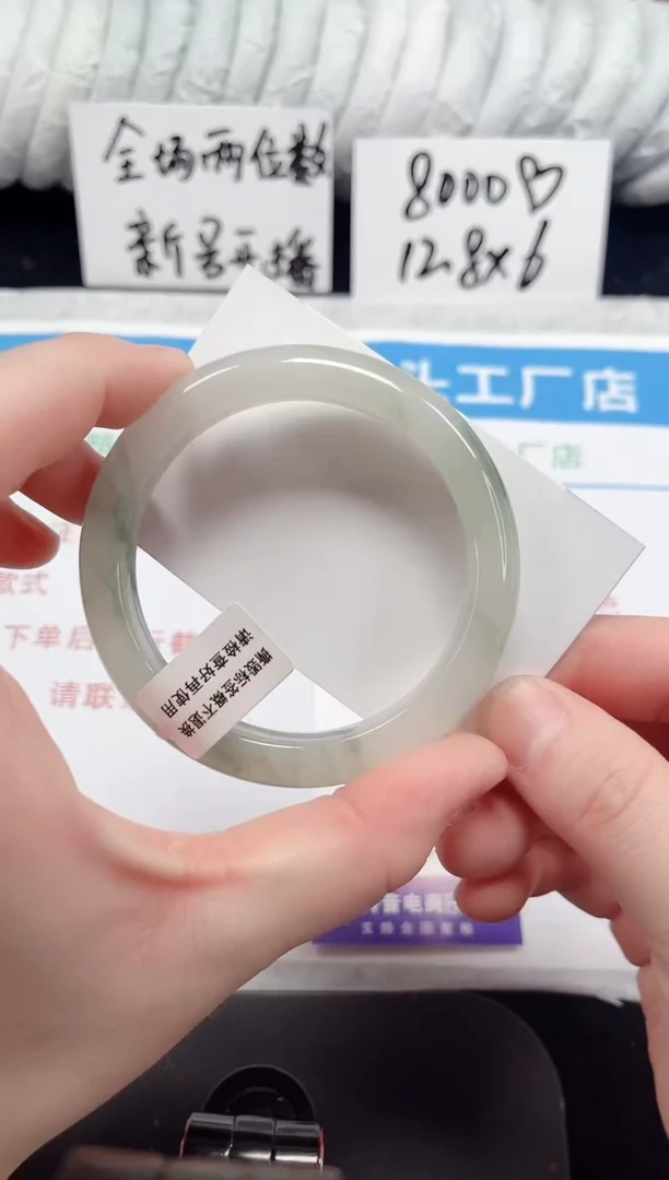 未镶嵌手镯石英质玉90-58/59