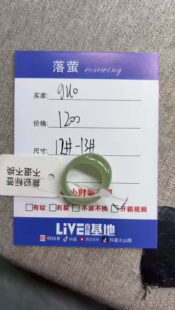 未镶嵌戒指和田玉（糖玉）g*o1