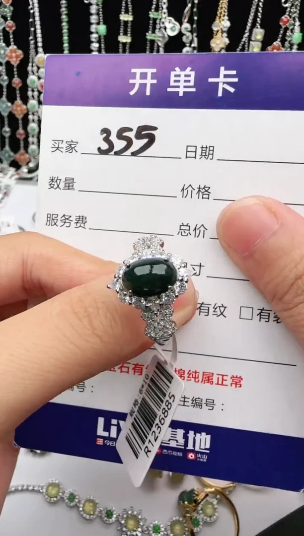 翡翠戒指银S925镶嵌1