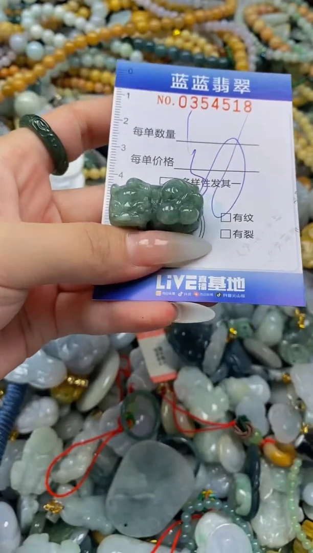 颈饰未镶嵌翡翠闪购0354518