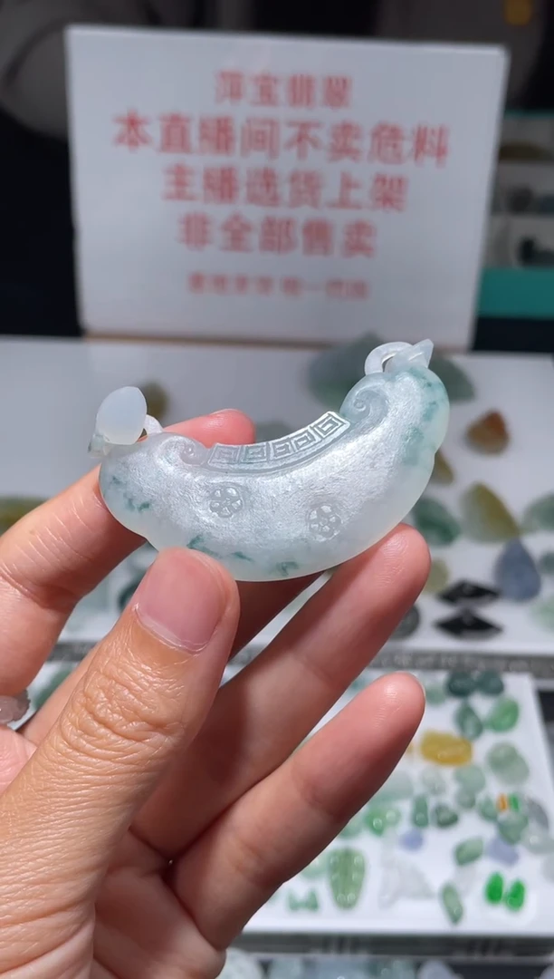 未镶嵌定制翡翠|毛货其它+0