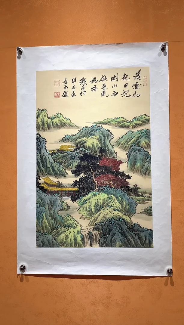 国画刘金玉教授亲笔手绘