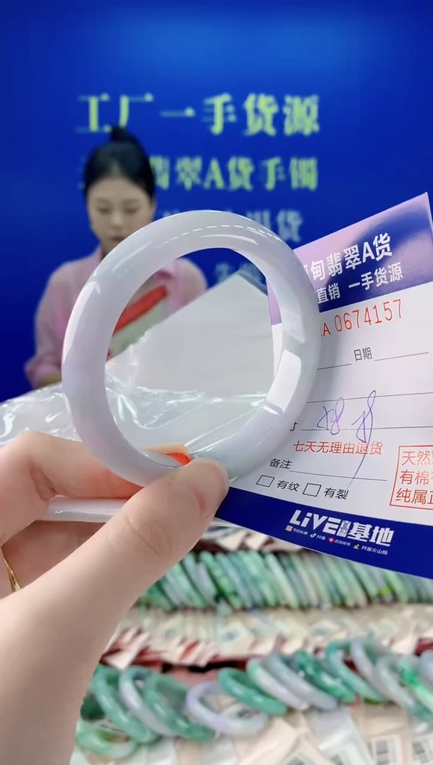未镶嵌手镯翡翠57