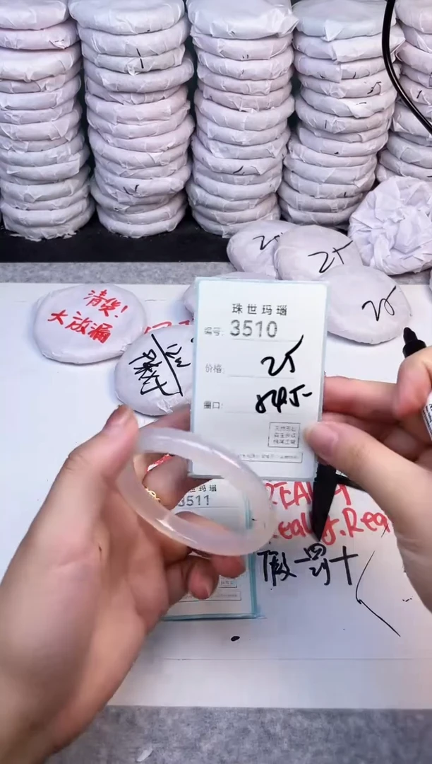 手镯玛瑙/玉髓未镶嵌3510