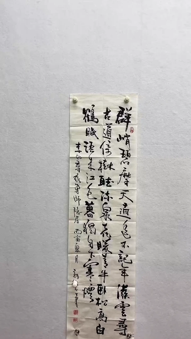 书法绘画书法绘画