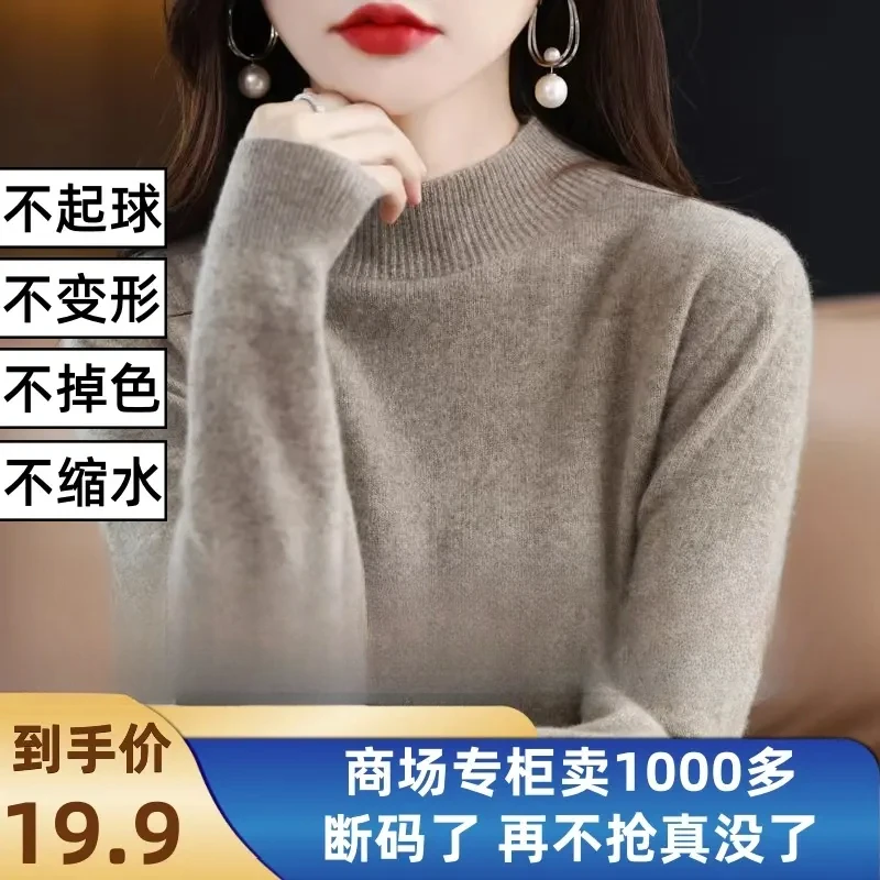 【秋上新】内搭秋冬韩版新款打底针织套头宽松修身毛衣88692
