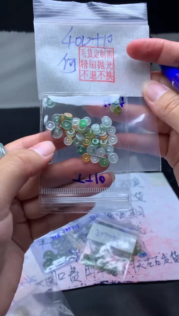 【闪购商品】定制翡翠未镶嵌毛货需精细抛光平安扣#400元