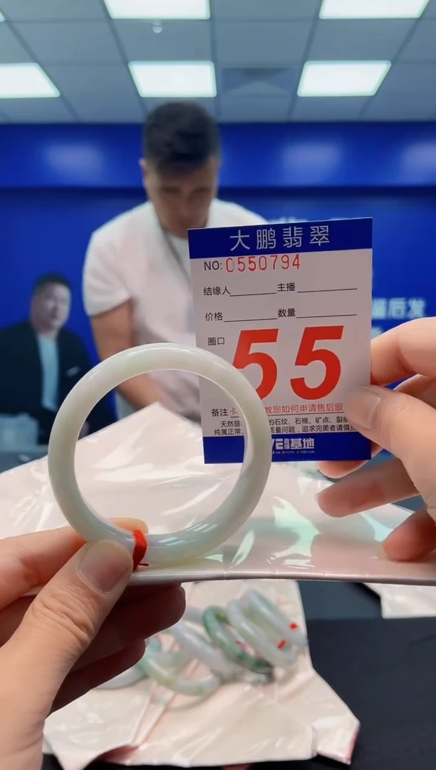 未镶嵌手镯翡翠 AAAAAAAAA