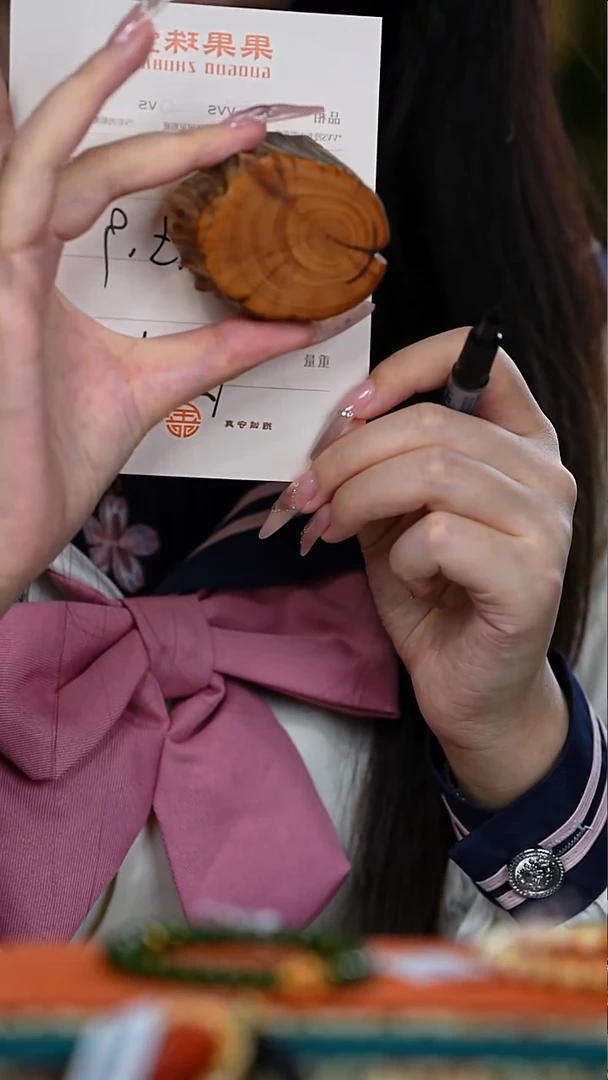 柏木（崖柏）无事牌崖柏