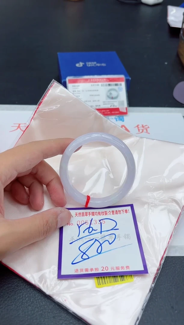 未镶嵌手镯翡翠11111111