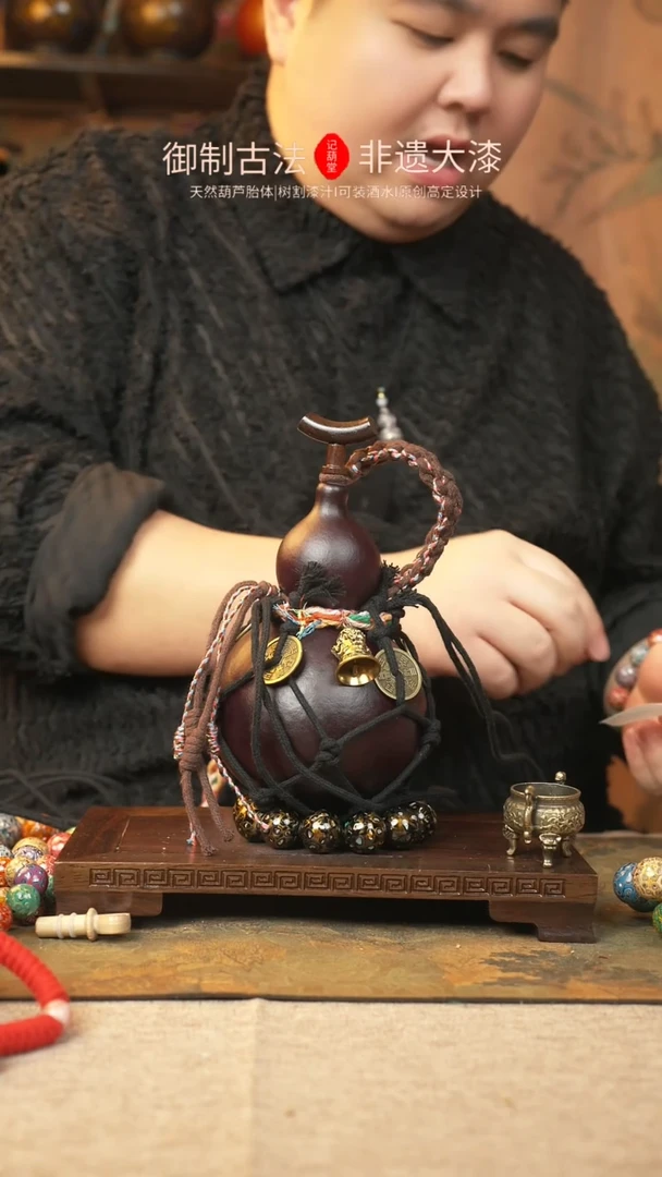 【闪购商品】250大漆葫芦一物一拍记葫堂出品